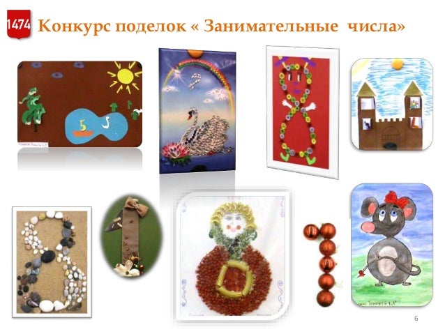 Как перестать страдать и начать наслаждаться жизнью Динозавры в доме объемные поделки из бумаги руками